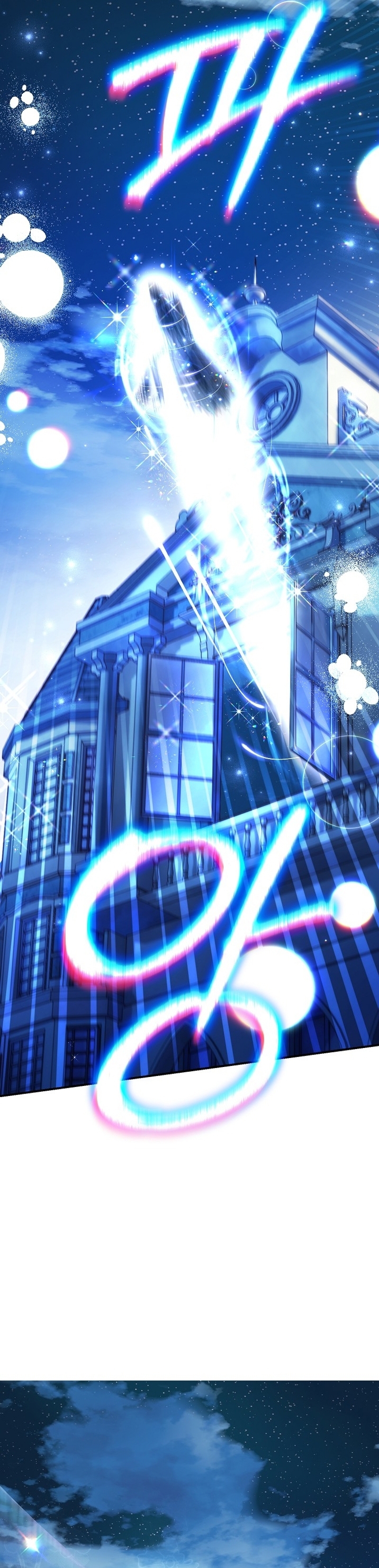 La pareja del villano es demasiado perfecta Capítulo 56 - Page 31