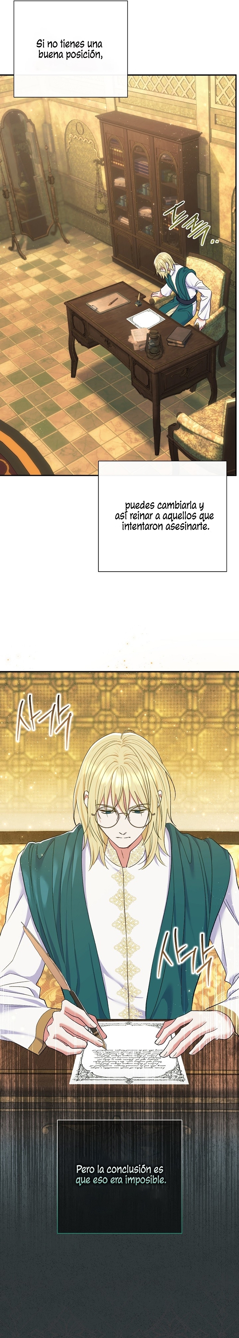 La pareja del villano es demasiado perfecta Capítulo 57 - Page 13