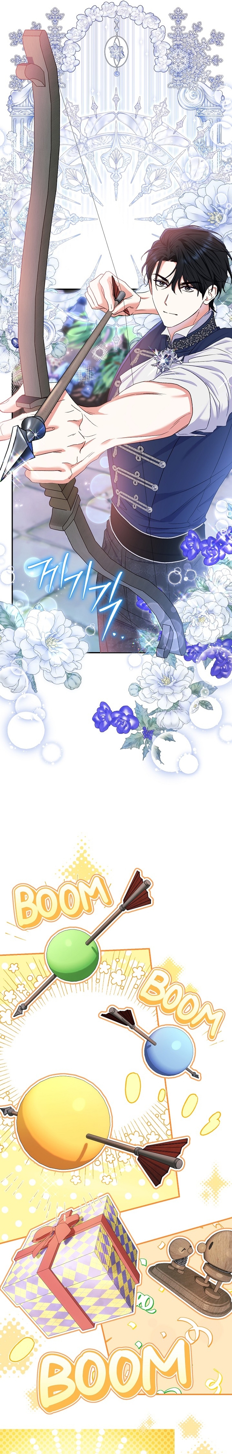 La pareja del villano es demasiado perfecta Capítulo 58 - Page 16