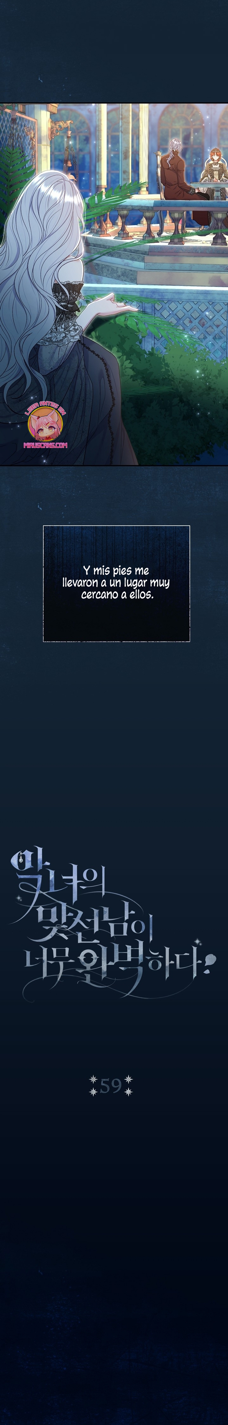 La pareja del villano es demasiado perfecta Capítulo 59 - Page 11