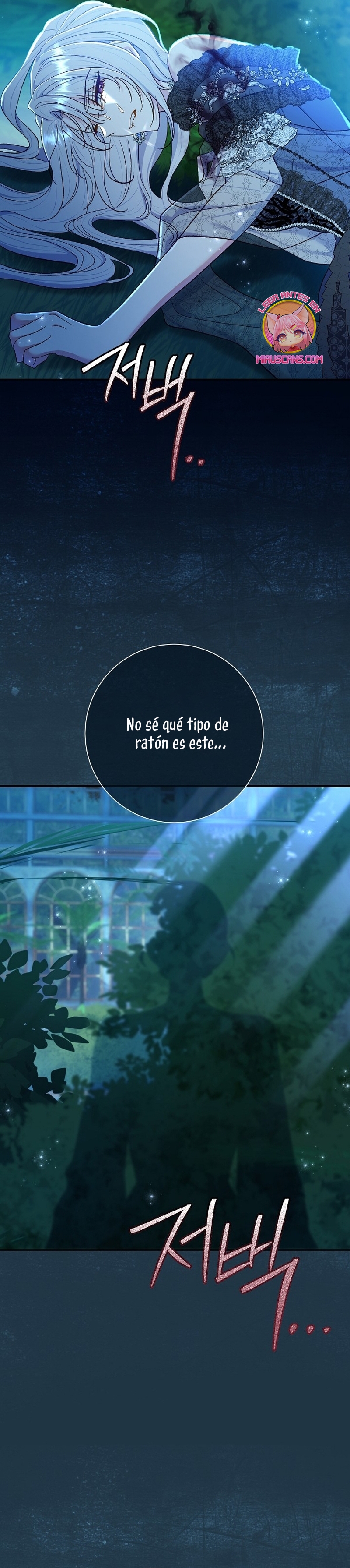 La pareja del villano es demasiado perfecta Capítulo 59 - Page 15