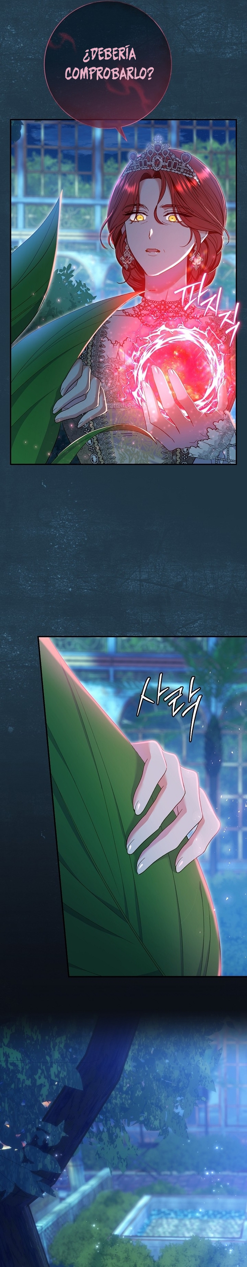 La pareja del villano es demasiado perfecta Capítulo 59 - Page 16