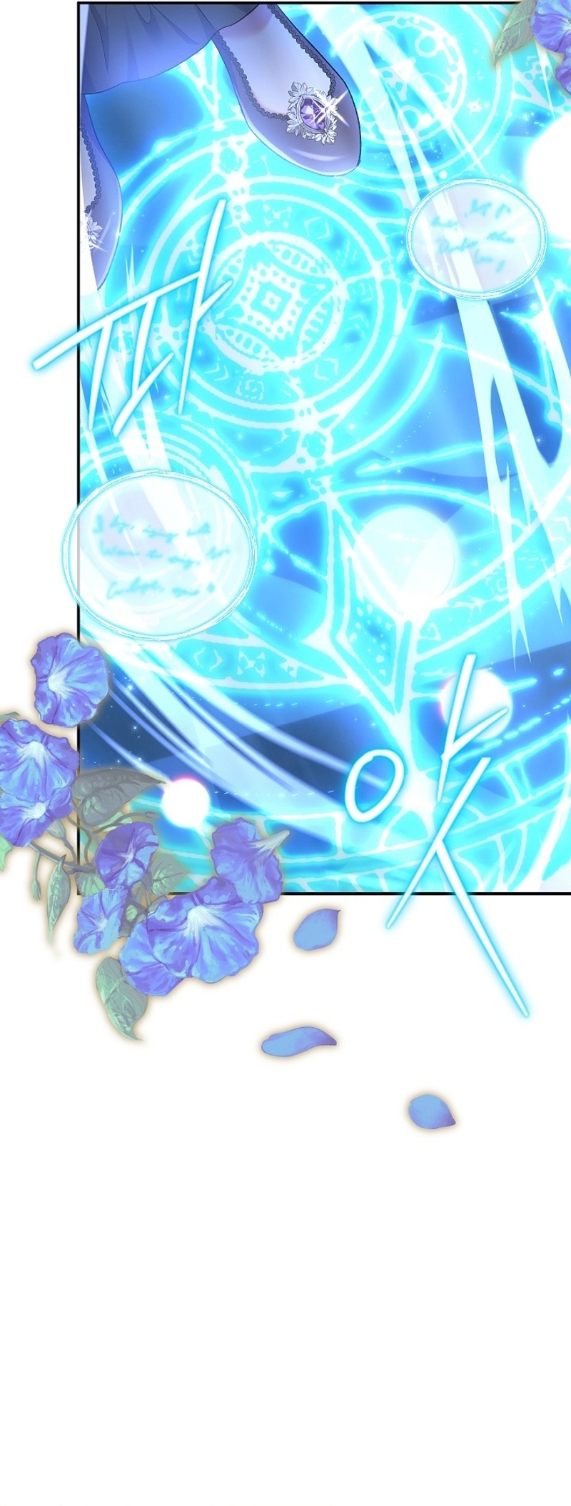 La pareja del villano es demasiado perfecta Capítulo 59 - Page 32