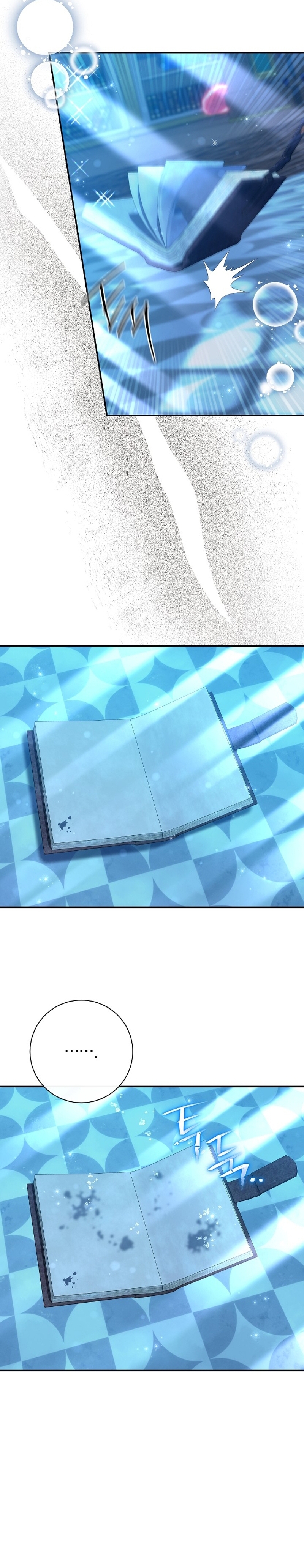 La pareja del villano es demasiado perfecta Capítulo 59 - Page 36