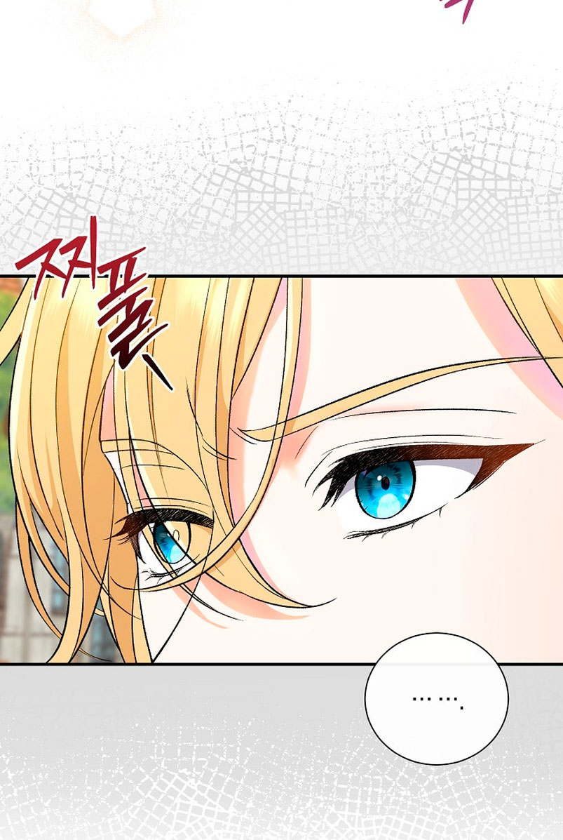 La pareja del villano es demasiado perfecta Capítulo 6 - Page 60