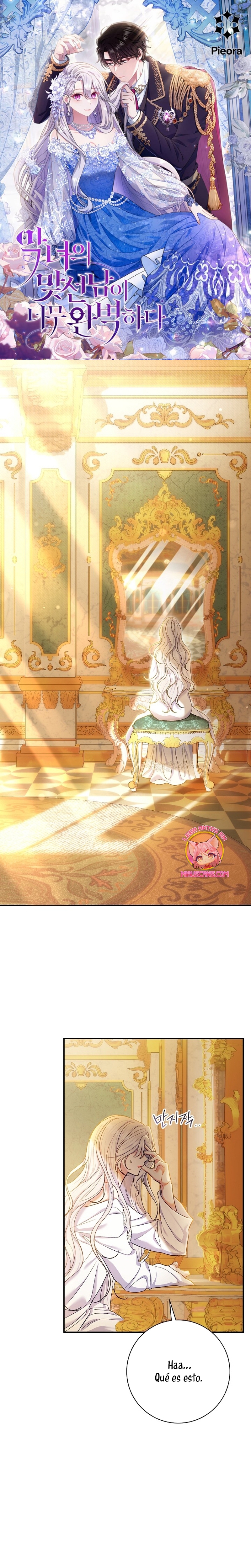 La pareja del villano es demasiado perfecta Capítulo 60 - Page 2