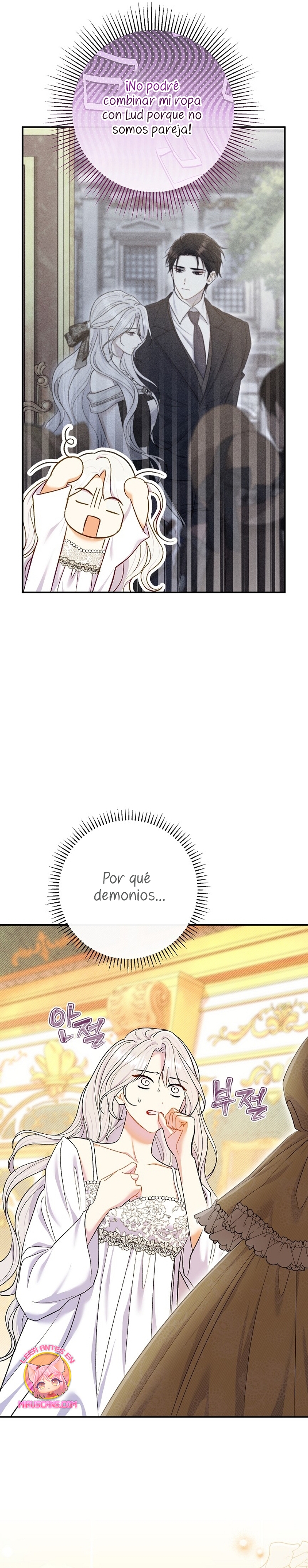 La pareja del villano es demasiado perfecta Capítulo 60 - Page 32