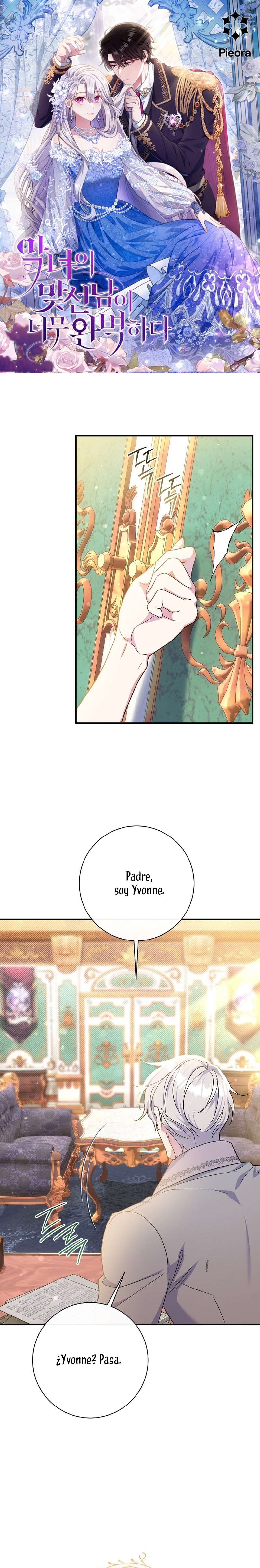 La pareja del villano es demasiado perfecta Capítulo 61 - Page 2