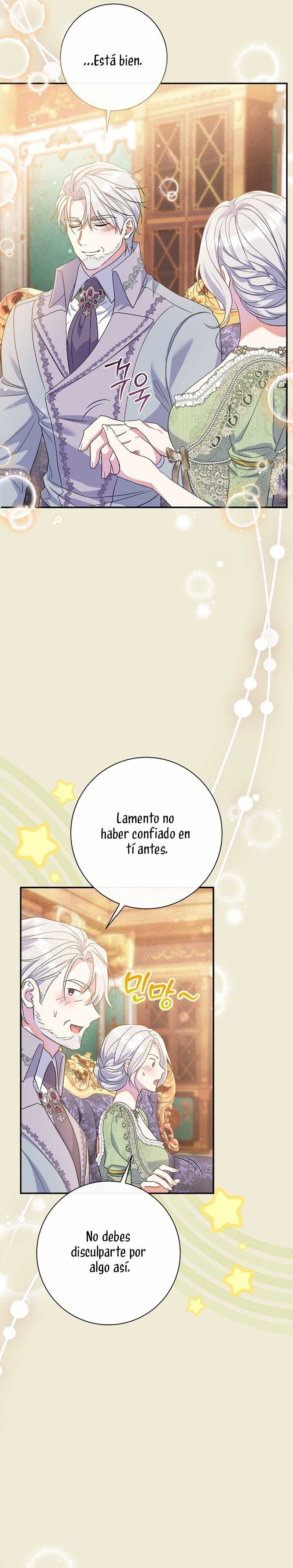 La pareja del villano es demasiado perfecta Capítulo 61 - Page 22