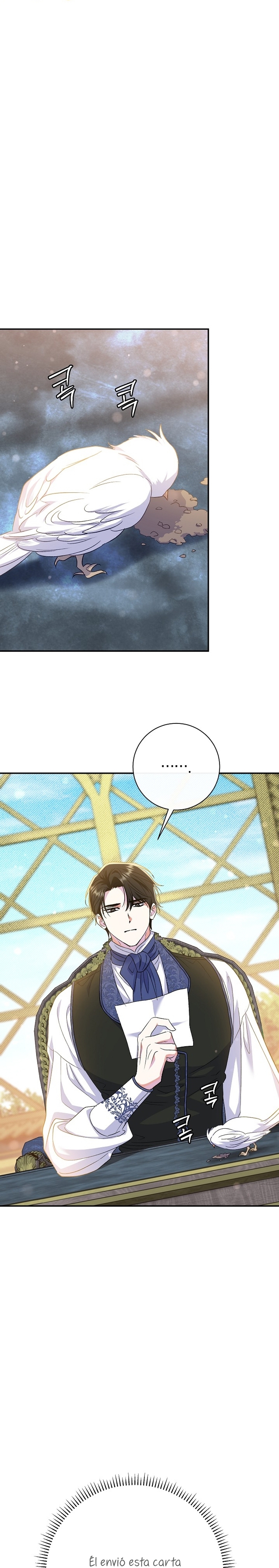 La pareja del villano es demasiado perfecta Capítulo 61 - Page 25