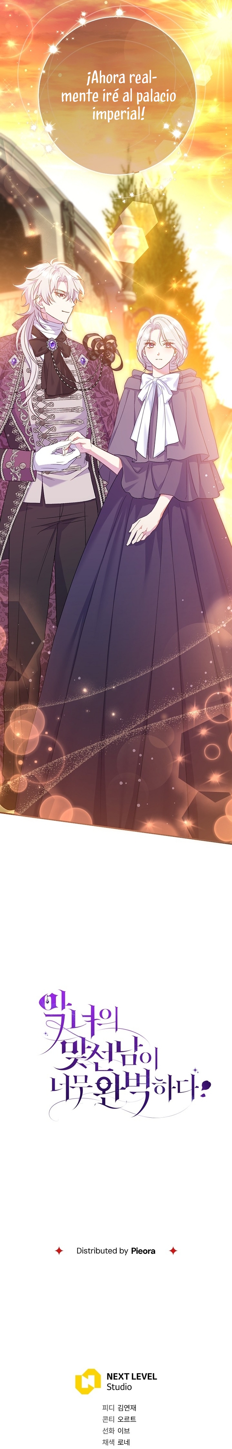 La pareja del villano es demasiado perfecta Capítulo 61 - Page 39