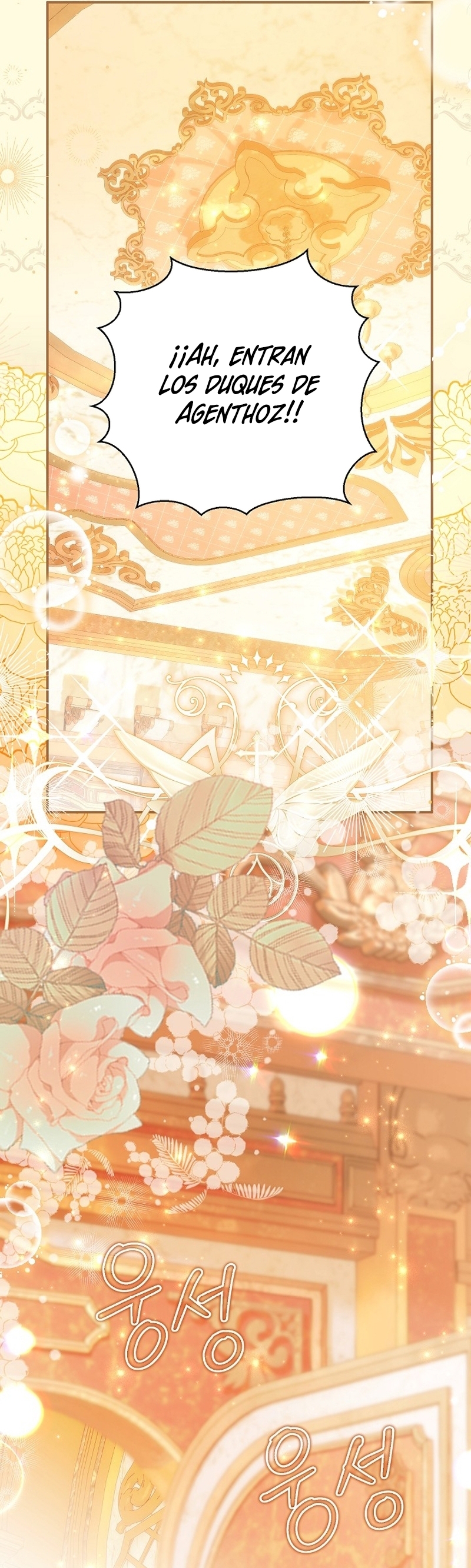 La pareja del villano es demasiado perfecta Capítulo 62 - Page 29