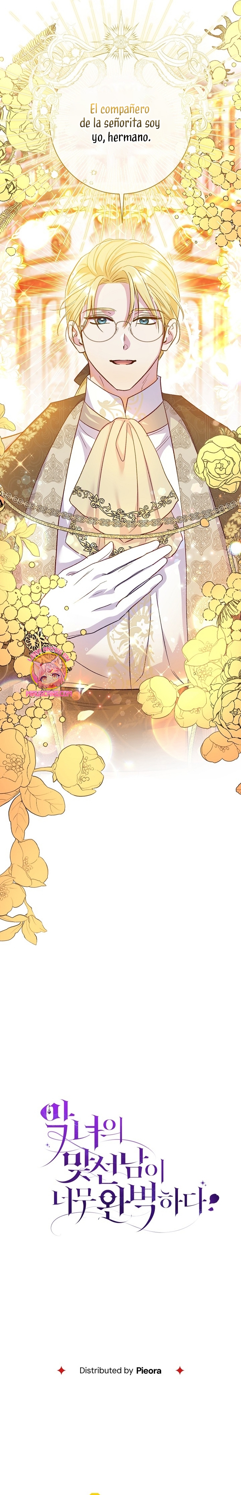 La pareja del villano es demasiado perfecta Capítulo 62 - Page 37