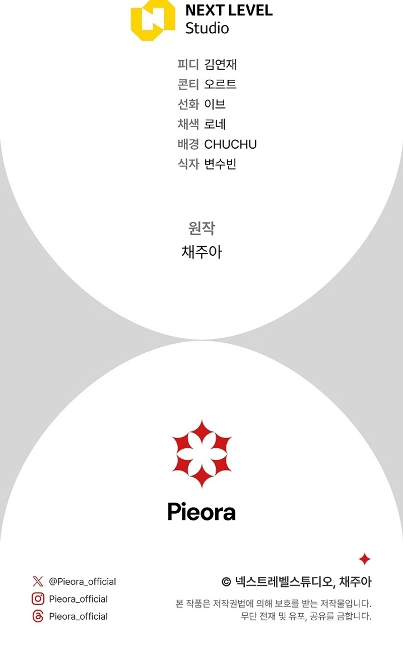 La pareja del villano es demasiado perfecta Capítulo 62 - Page 38