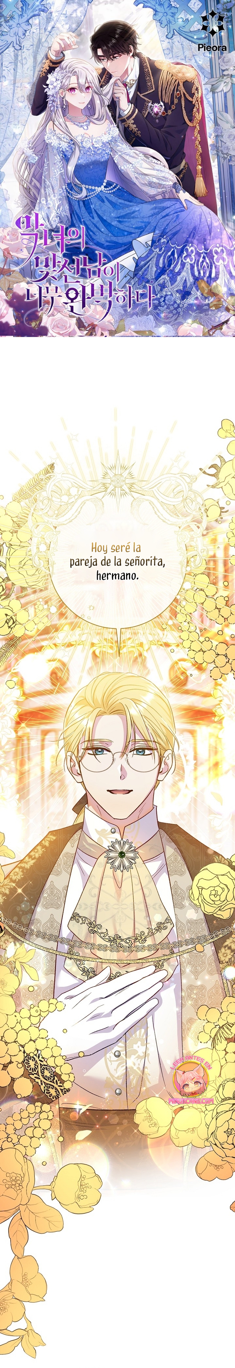 La pareja del villano es demasiado perfecta Capítulo 63 - Page 2