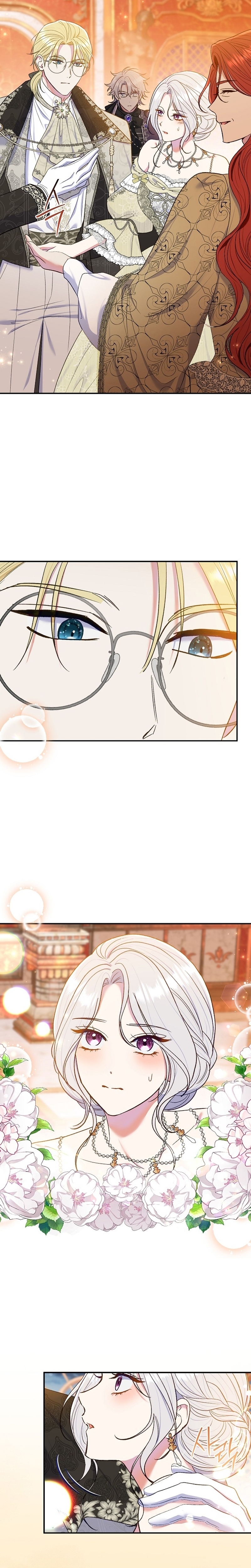 La pareja del villano es demasiado perfecta Capítulo 63 - Page 35