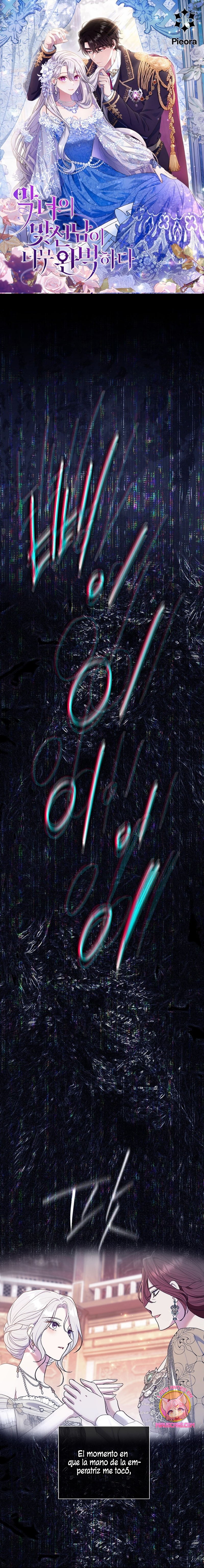 La pareja del villano es demasiado perfecta Capítulo 64 - Page 2