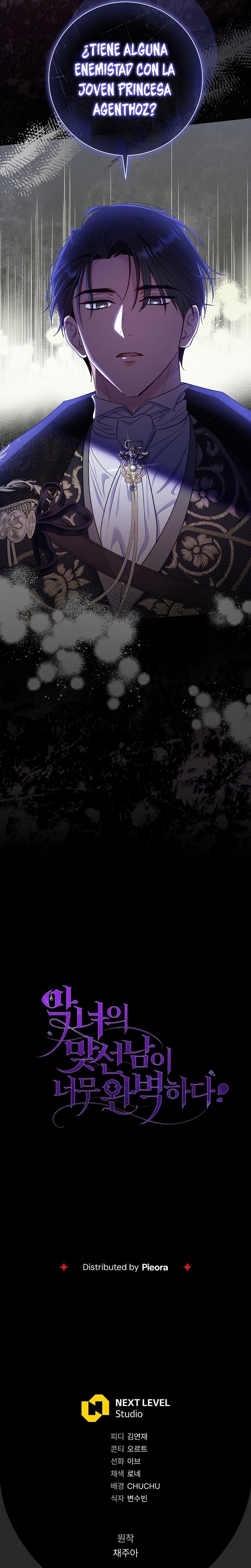 La pareja del villano es demasiado perfecta Capítulo 64 - Page 33