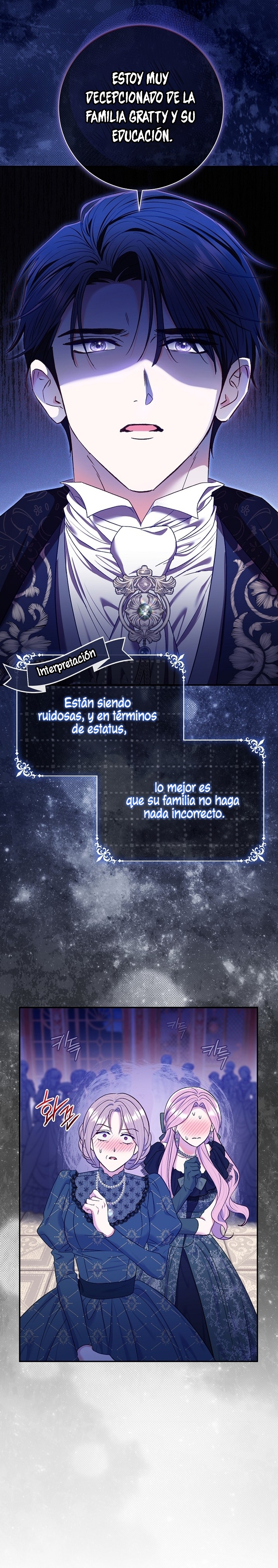 La pareja del villano es demasiado perfecta Capítulo 65 - Page 15