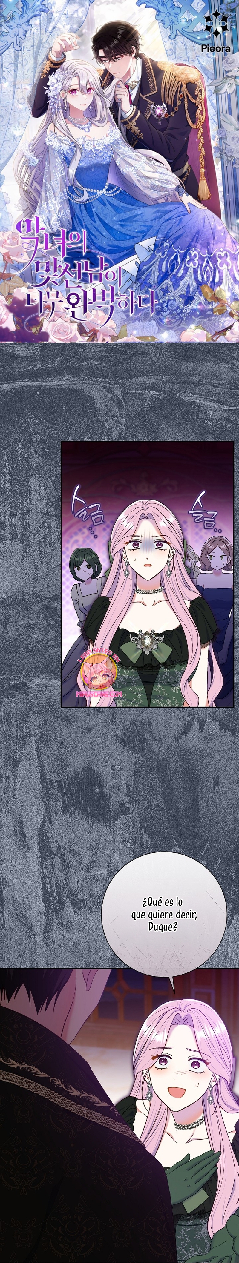 La pareja del villano es demasiado perfecta Capítulo 65 - Page 2