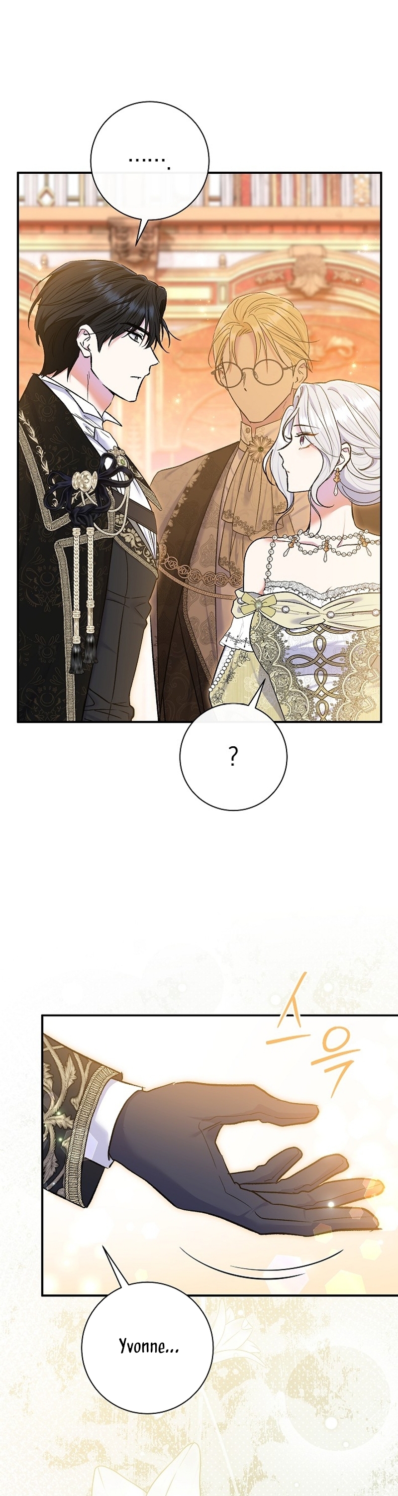 La pareja del villano es demasiado perfecta Capítulo 65 - Page 26