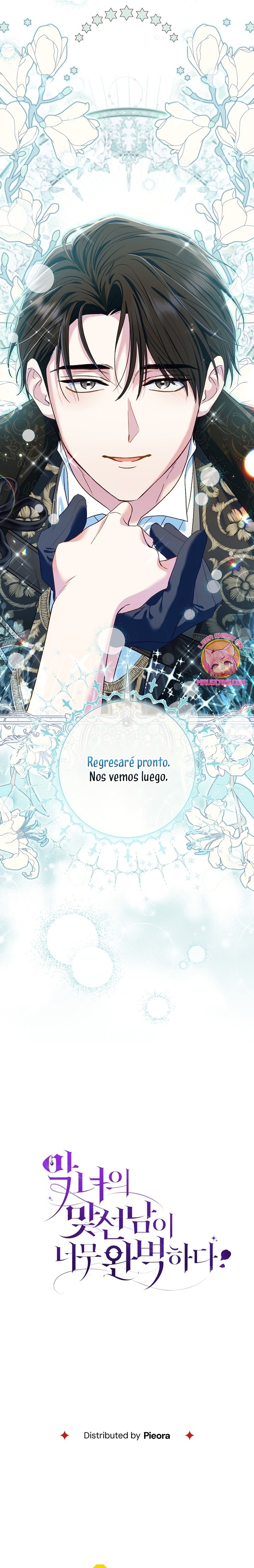 La pareja del villano es demasiado perfecta Capítulo 65 - Page 29