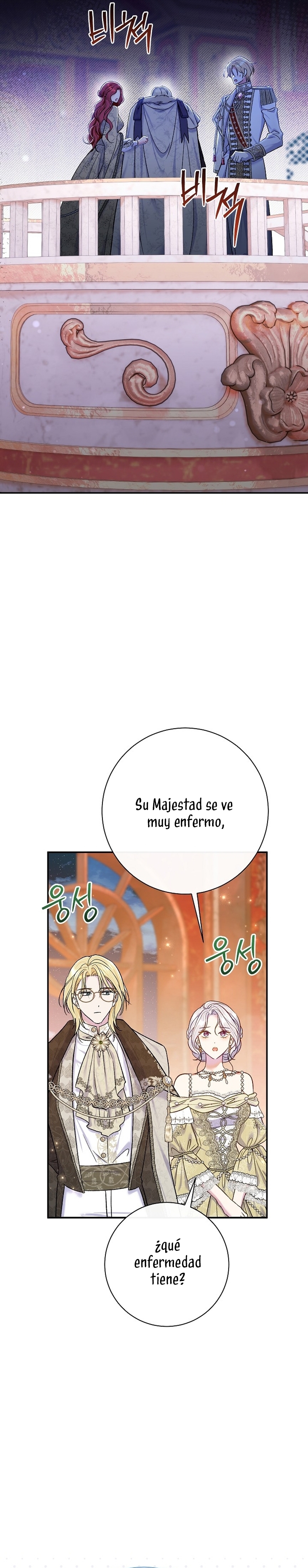 La pareja del villano es demasiado perfecta Capítulo 66 - Page 27