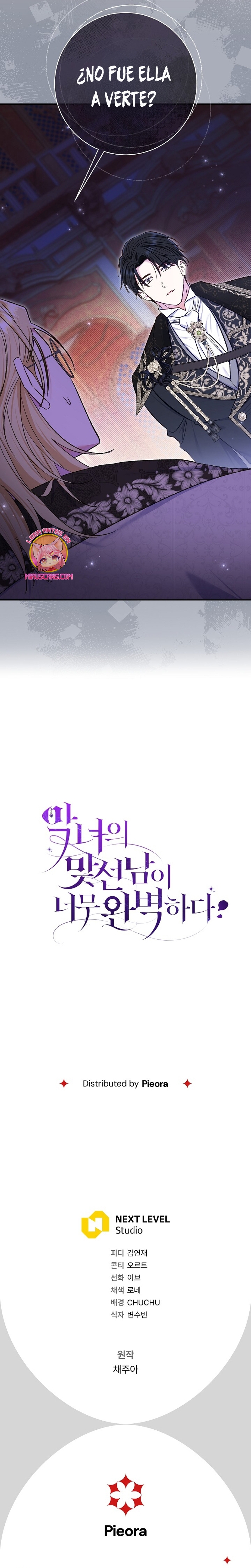 La pareja del villano es demasiado perfecta Capítulo 66 - Page 37