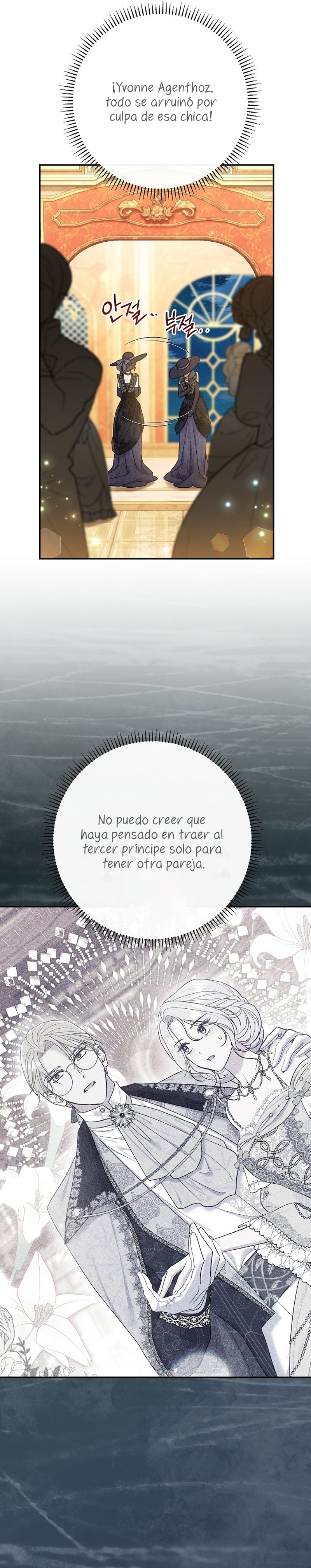 La pareja del villano es demasiado perfecta Capítulo 67 - Page 19