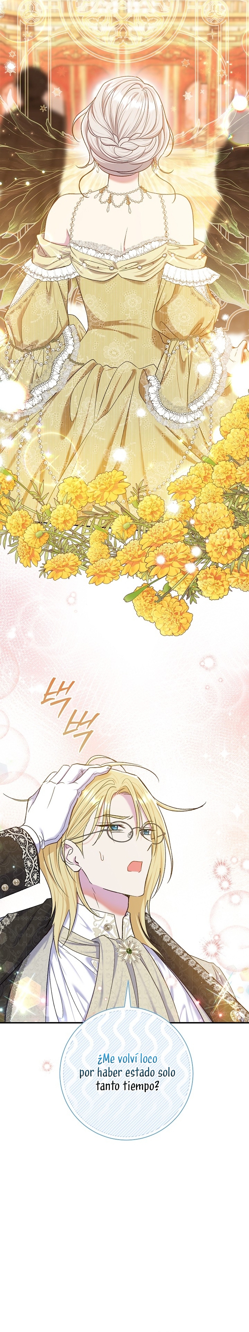 La pareja del villano es demasiado perfecta Capítulo 68 - Page 13