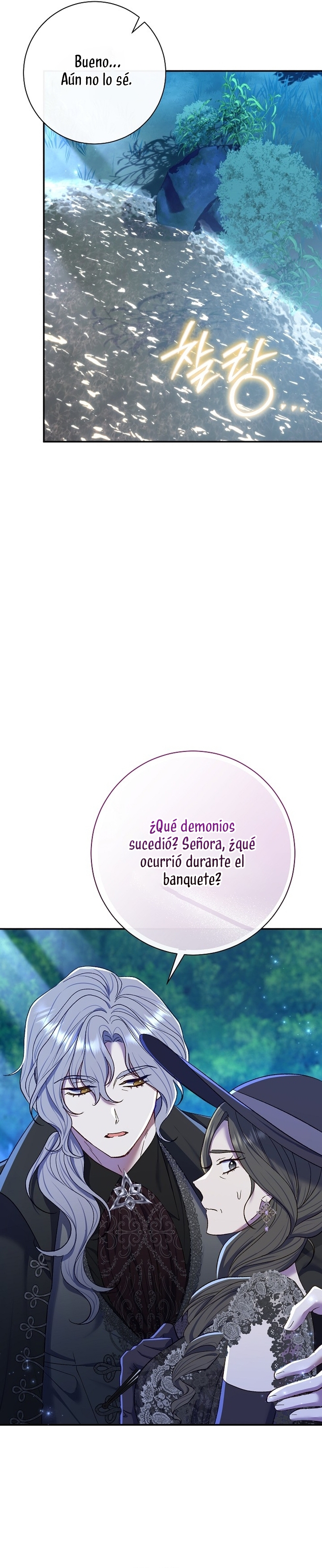 La pareja del villano es demasiado perfecta Capítulo 68 - Page 23