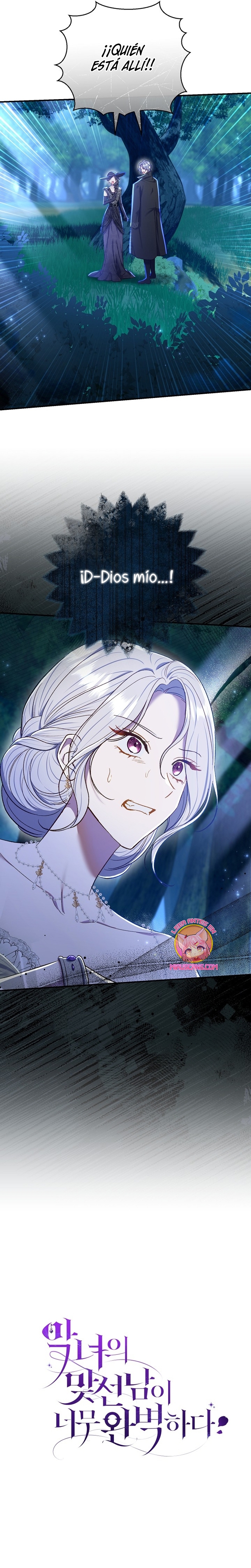 La pareja del villano es demasiado perfecta Capítulo 68 - Page 37