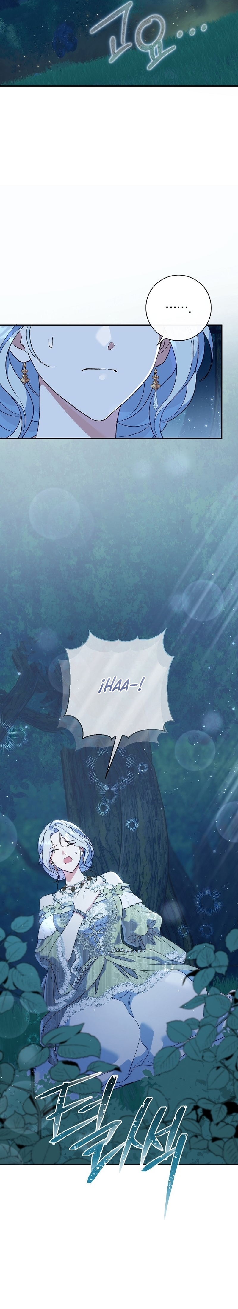 La pareja del villano es demasiado perfecta Capítulo 69 - Page 18