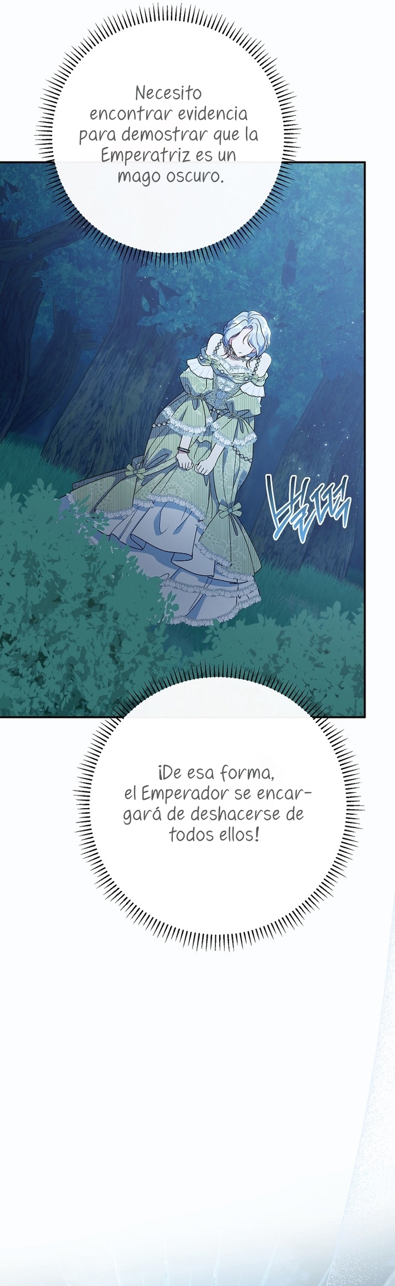 La pareja del villano es demasiado perfecta Capítulo 69 - Page 24