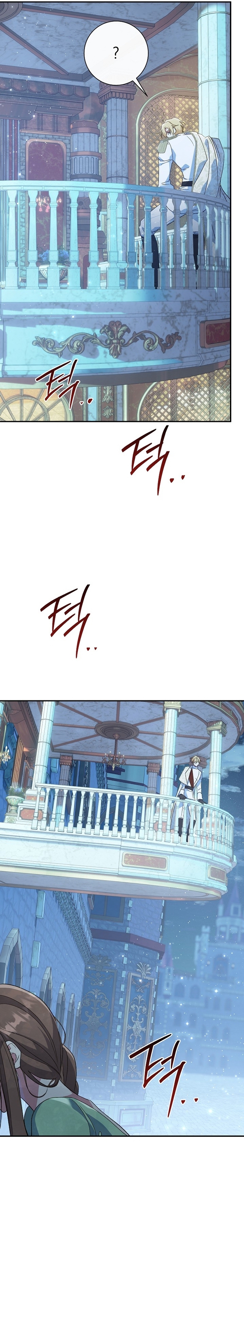 La pareja del villano es demasiado perfecta Capítulo 69 - Page 30