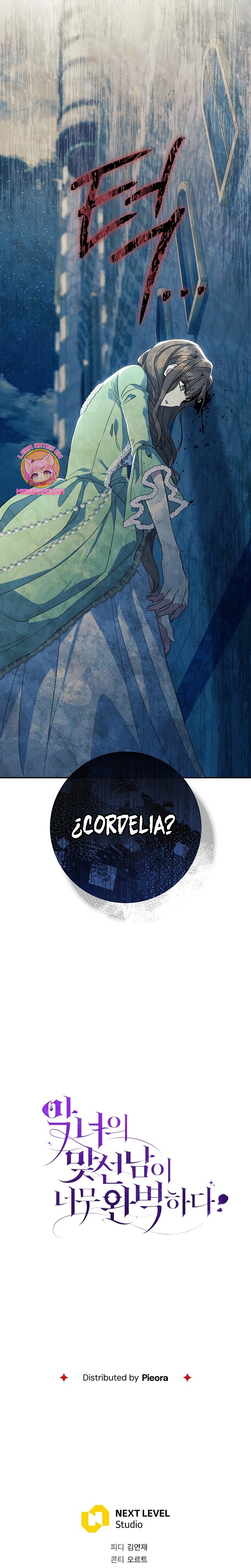 La pareja del villano es demasiado perfecta Capítulo 69 - Page 32