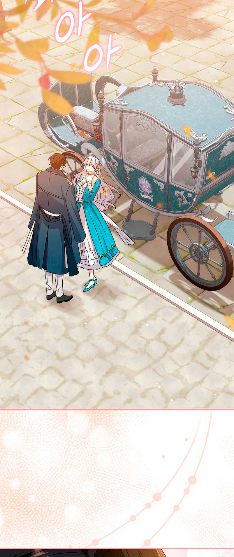 La pareja del villano es demasiado perfecta Capítulo 7 - Page 10