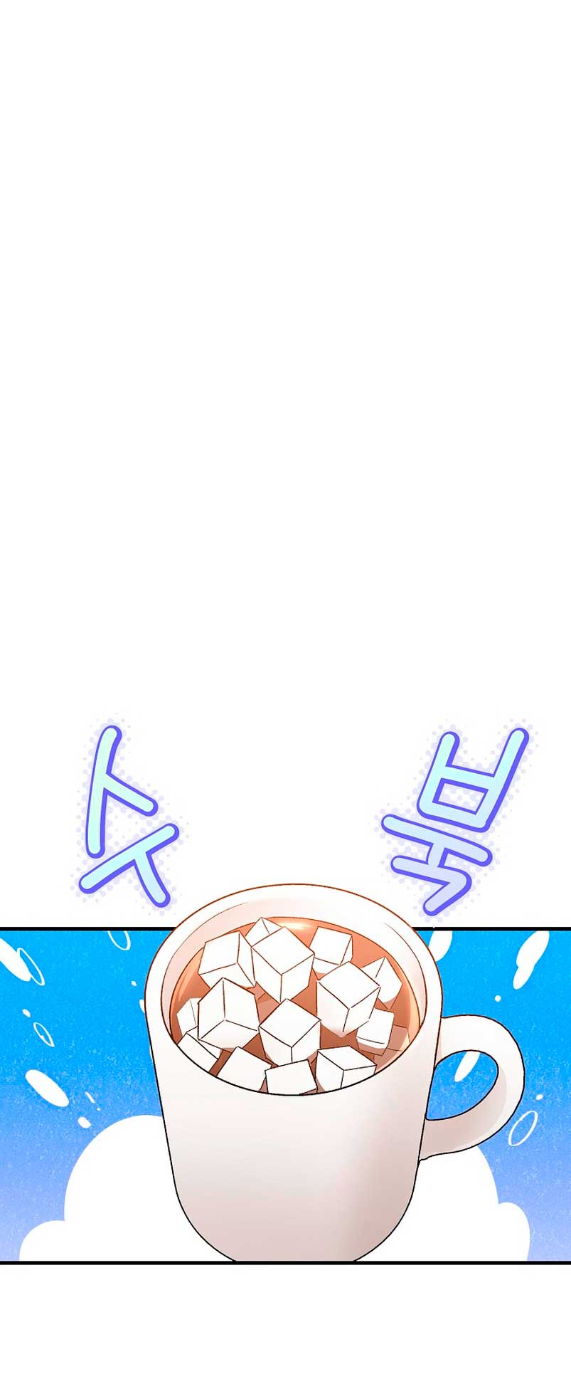 La pareja del villano es demasiado perfecta Capítulo 7 - Page 13