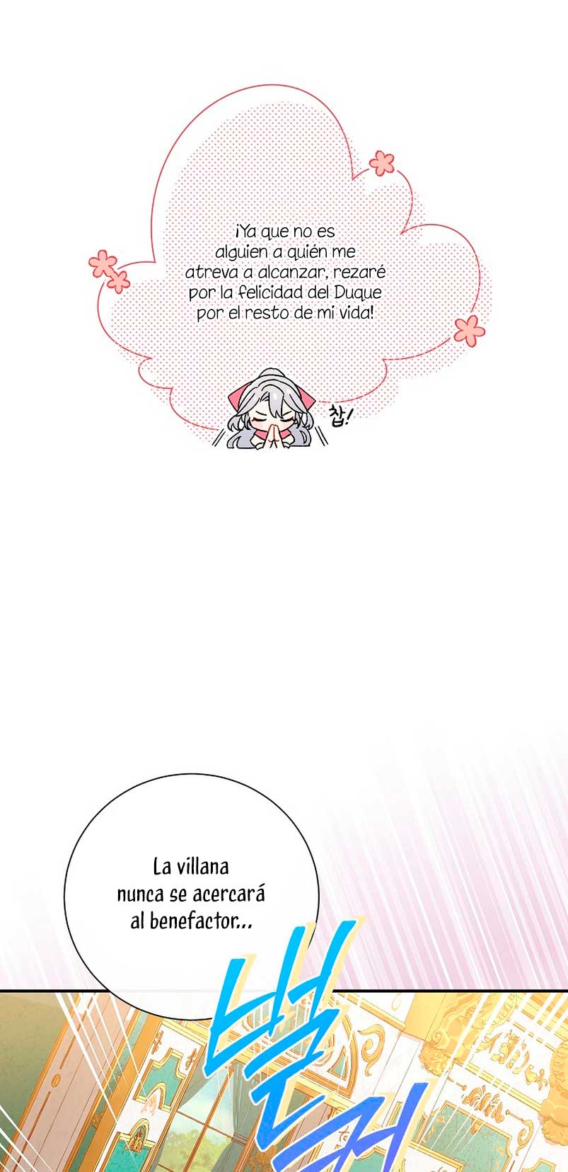 La pareja del villano es demasiado perfecta Capítulo 7 - Page 42