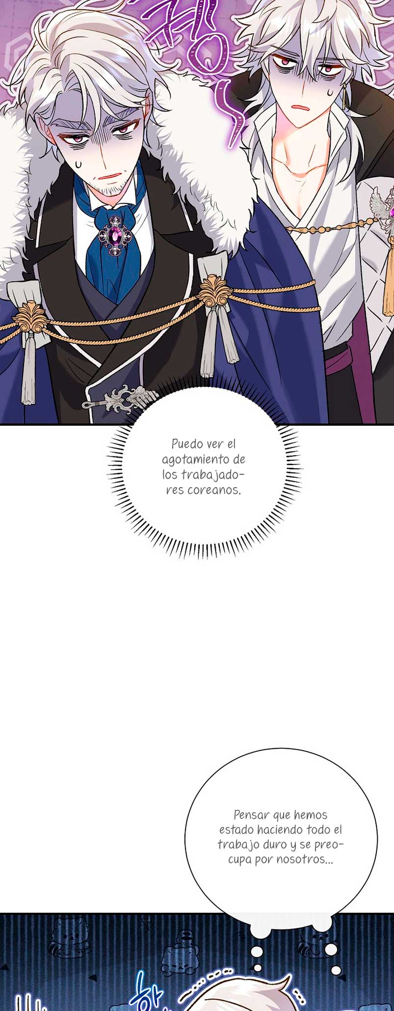 La pareja del villano es demasiado perfecta Capítulo 7 - Page 46