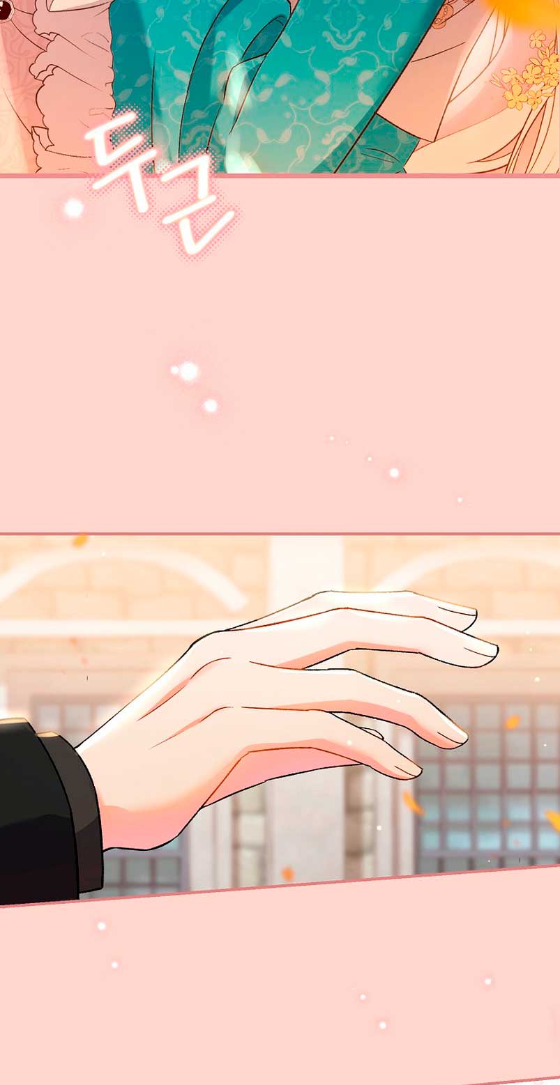 La pareja del villano es demasiado perfecta Capítulo 7 - Page 5