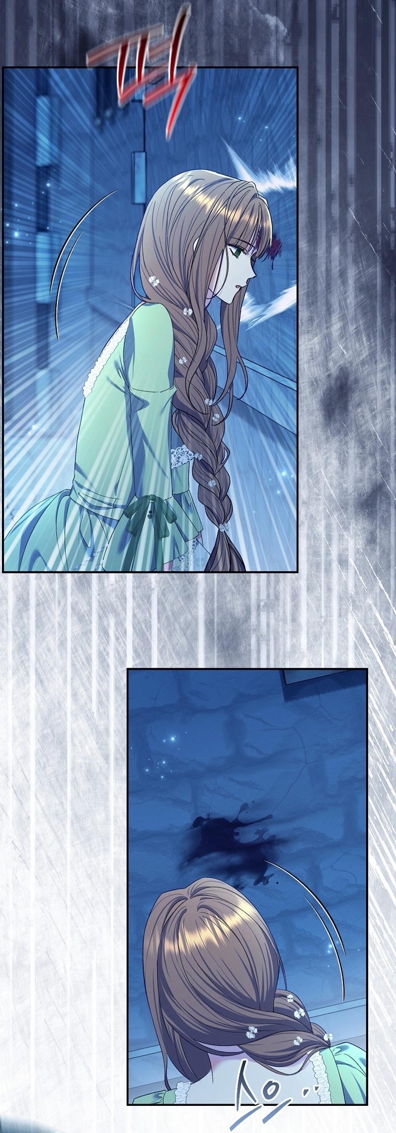 La pareja del villano es demasiado perfecta Capítulo 70 - Page 3