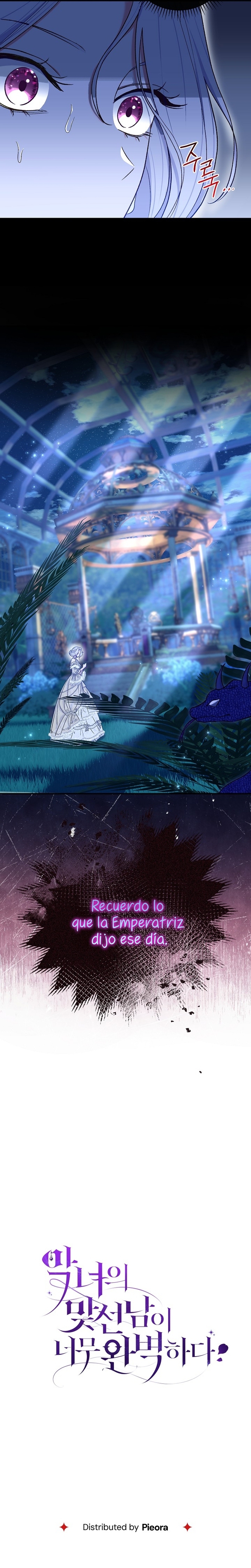 La pareja del villano es demasiado perfecta Capítulo 70 - Page 35