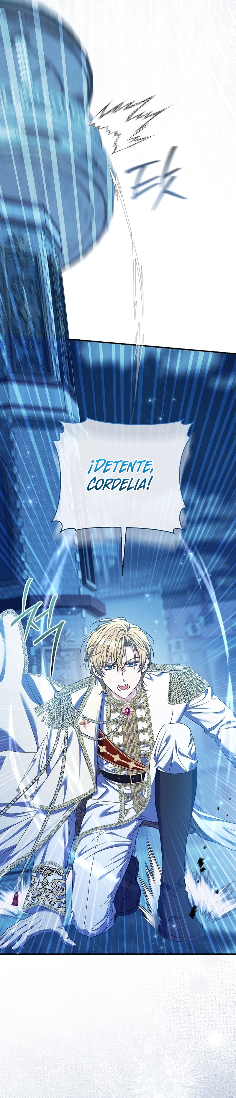 La pareja del villano es demasiado perfecta Capítulo 70 - Page 4