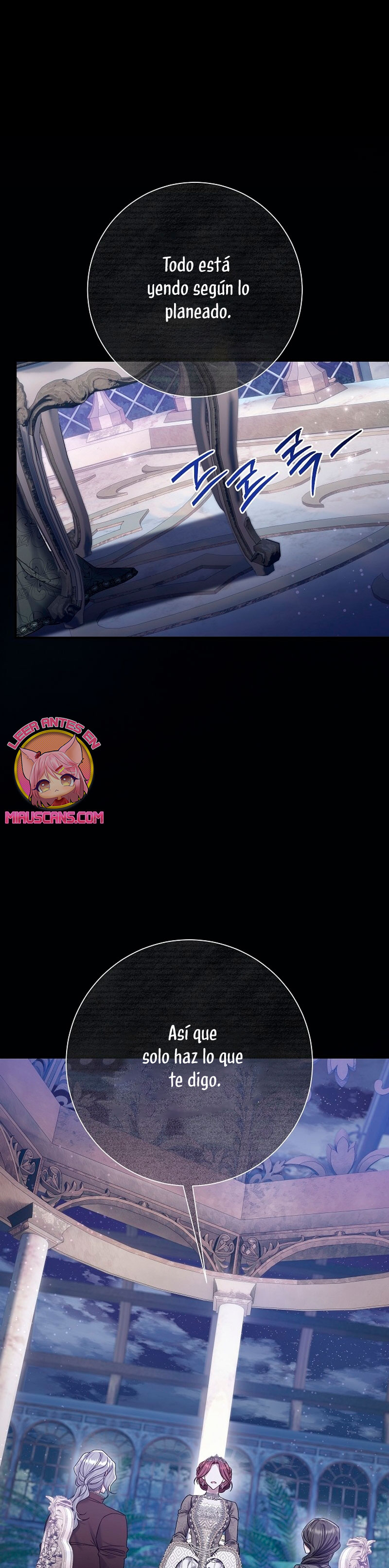 La pareja del villano es demasiado perfecta Capítulo 71 - Page 15