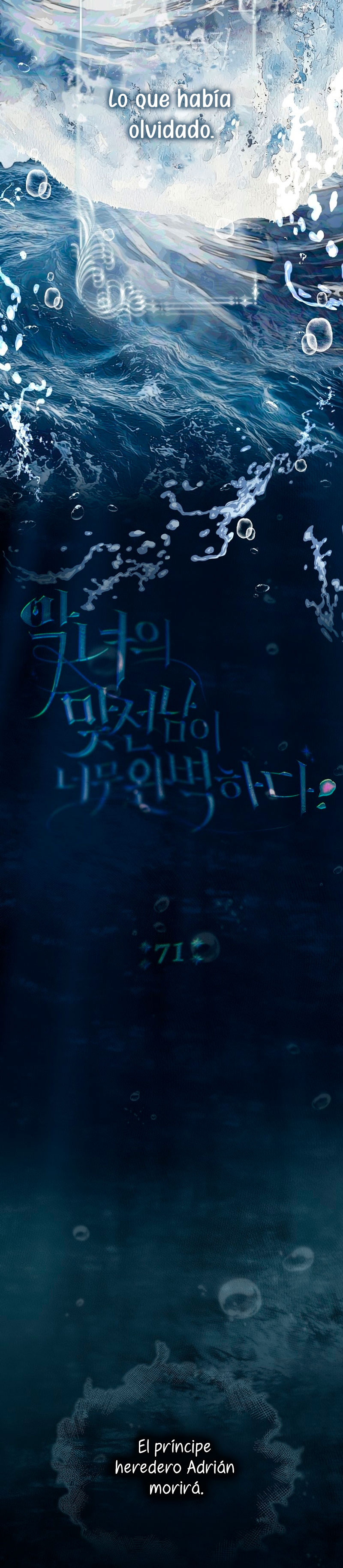 La pareja del villano es demasiado perfecta Capítulo 71 - Page 5