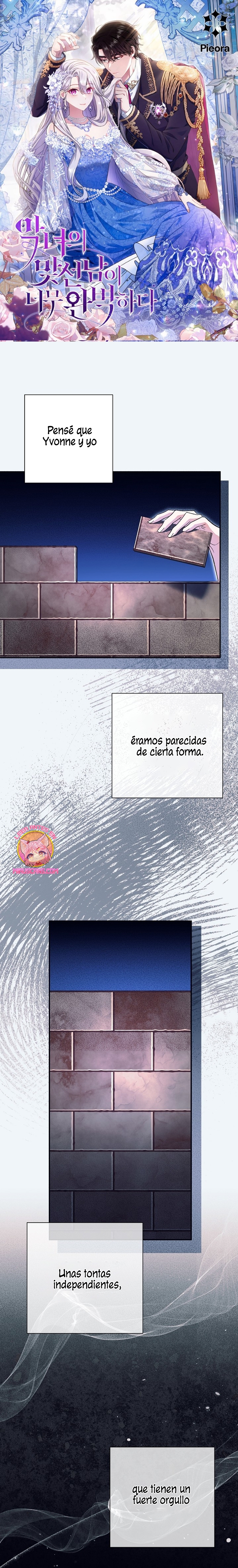 La pareja del villano es demasiado perfecta Capítulo 72 - Page 2