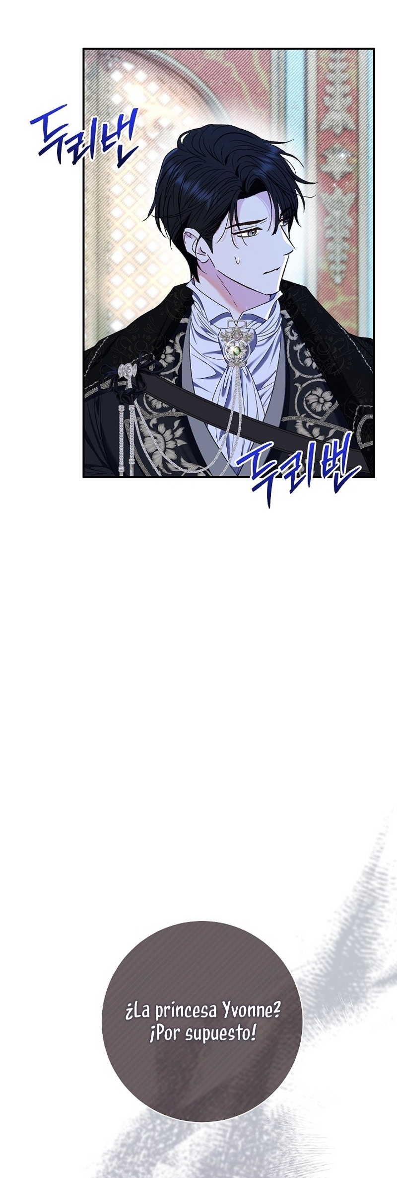 La pareja del villano es demasiado perfecta Capítulo 72 - Page 26