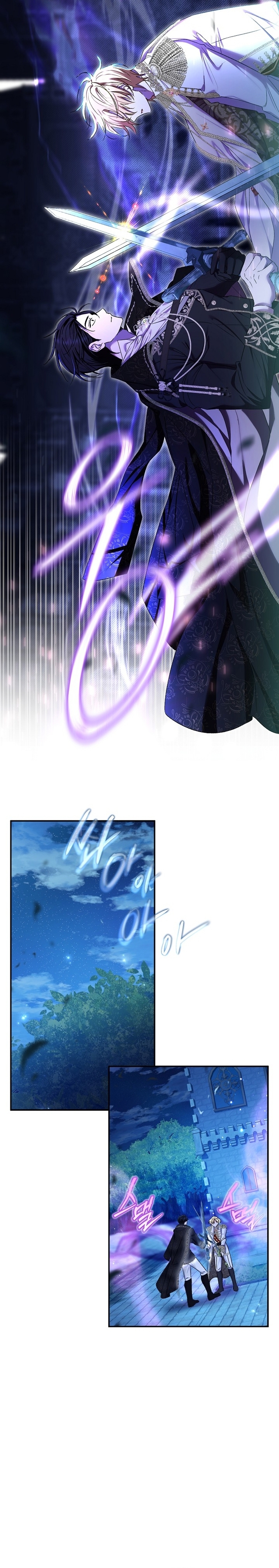 La pareja del villano es demasiado perfecta Capítulo 73 - Page 10