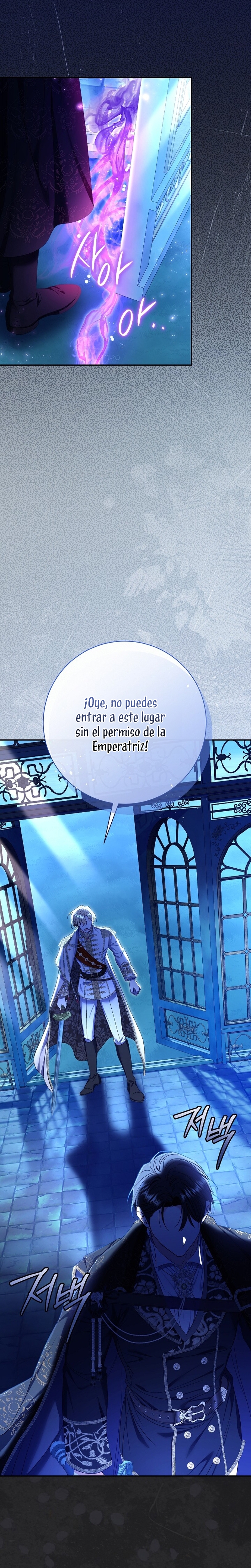 La pareja del villano es demasiado perfecta Capítulo 73 - Page 16